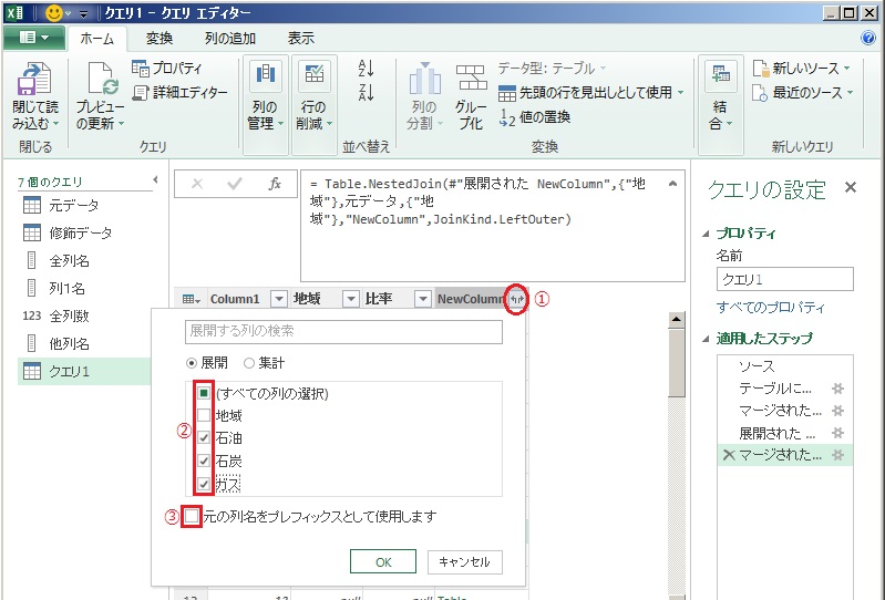 f:id:gohany:20151109235521j:plain f:id:gohany:20151109235521j:plain