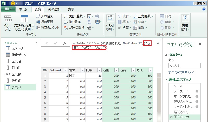 f:id:gohany:20151110000428j:plain f:id:gohany:20151110000428j:plain