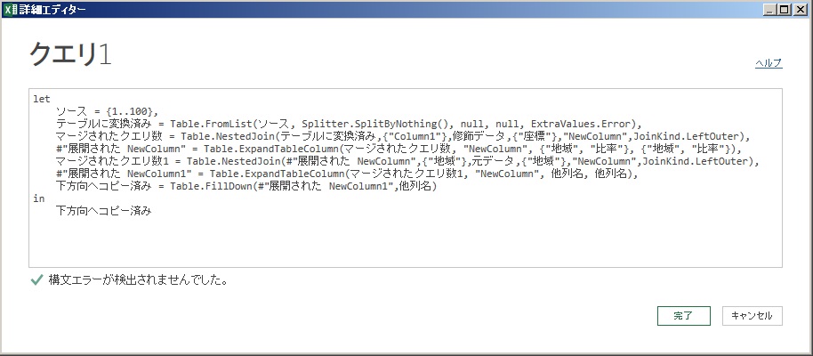 f:id:gohany:20151110002958j:plain f:id:gohany:20151110002958j:plain