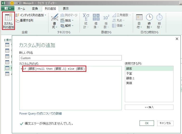 f:id:gohany:20151114201035j:plain f:id:gohany:20151114201035j:plain