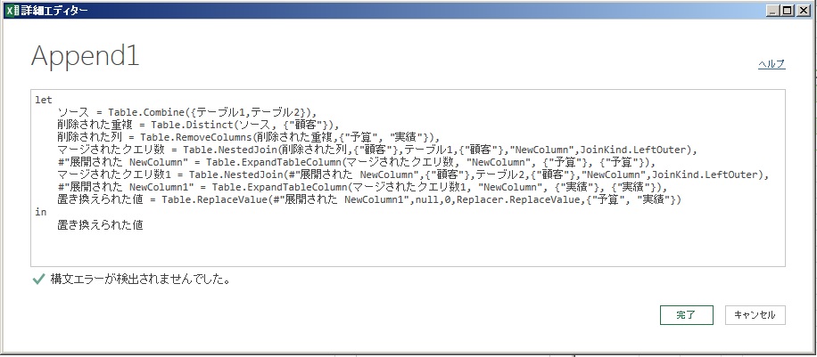 f:id:gohany:20151114210842j:plain f:id:gohany:20151114210842j:plain