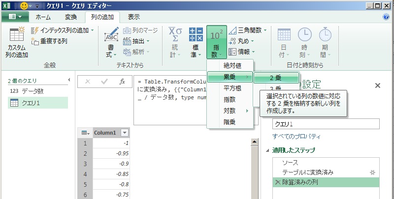f:id:gohany:20151129212233j:plain f:id:gohany:20151129212233j:plain