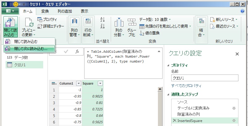 f:id:gohany:20151129212843j:plain f:id:gohany:20151129212843j:plain