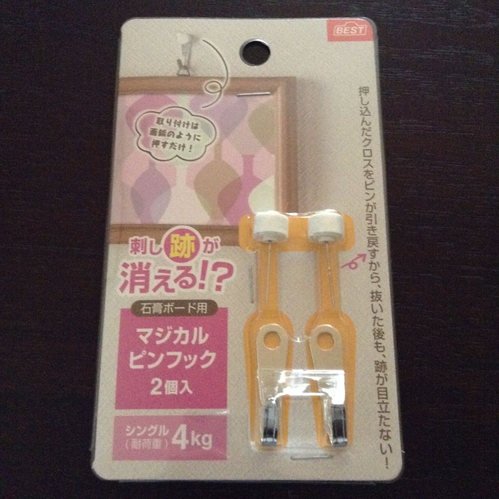 f:id:gokko-n-bappa:20160428155324j:plain