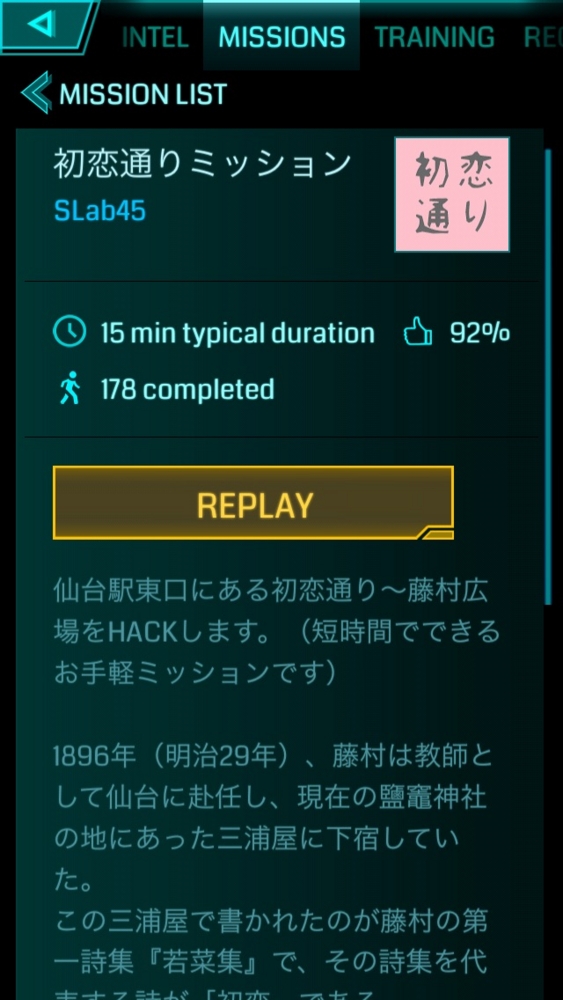 f:id:goldensash:20150119210603j:plain f:id:goldensash:20150119210603j:plain
