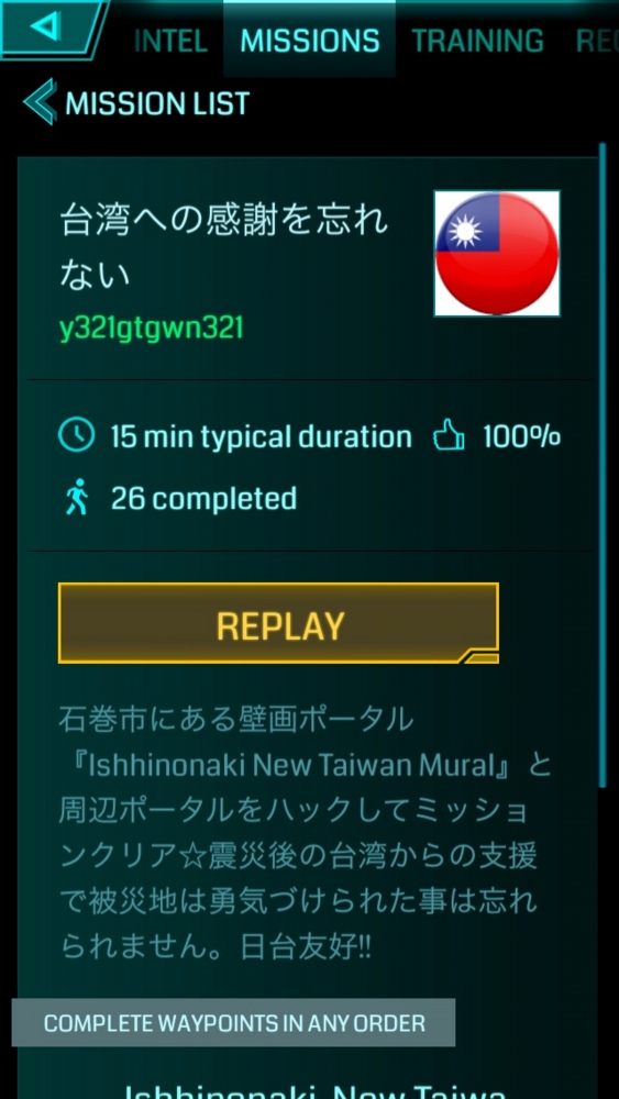 f:id:goldensash:20150207224925j:plain f:id:goldensash:20150207224925j:plain