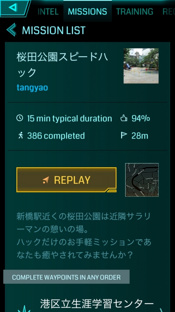 f:id:goldensash:20150413125518j:plain f:id:goldensash:20150413125518j:plain