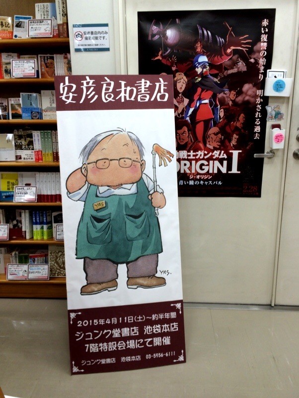 f:id:goldensnail:20150709185007j:plain f:id:goldensnail:20150709185007j:plain