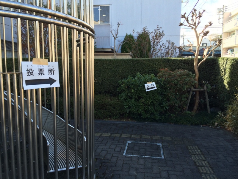 f:id:goldhead:20141215213905j:plain