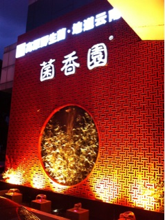 f:id:gomafu1101:20150810220612j:plain f:id:gomafu1101:20150810220612j:plain