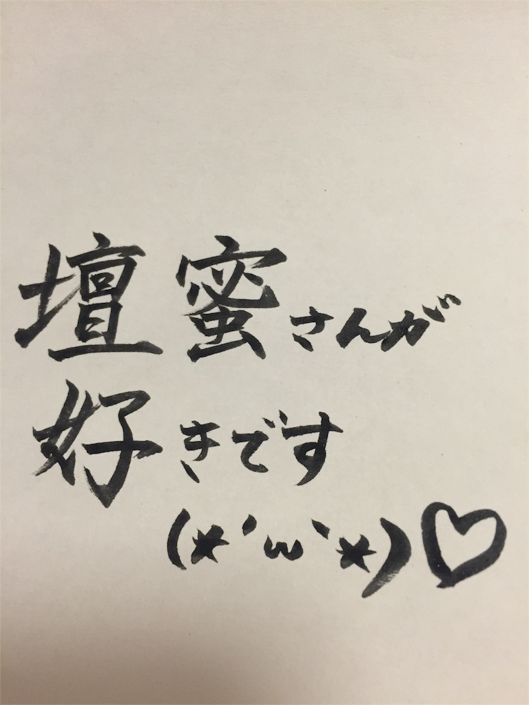 f:id:gomashio-furifuri:20160112223012j:image f:id:gomashio-furifuri:20160112223012j:image