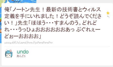 f:id:gomi-box:20081231103737p:image f:id:gomi-box:20081231103737p:image