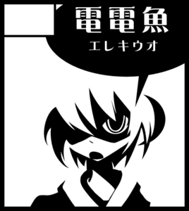 f:id:gomi-box:20090412172226p:image f:id:gomi-box:20090412172226p:image