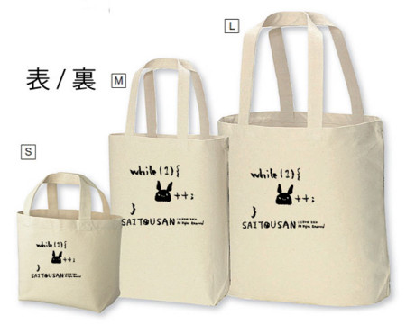 f:id:gomi-box:20100815145454j:image:w300 f:id:gomi-box:20100815145454j:image:w300