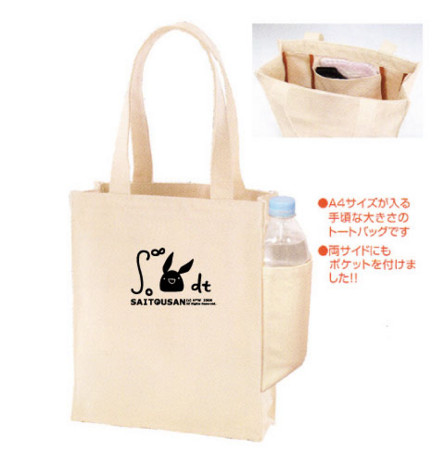 f:id:gomi-box:20100816195555j:image:w300 f:id:gomi-box:20100816195555j:image:w300