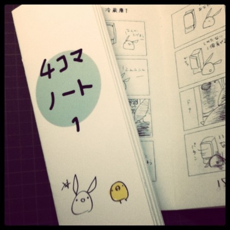 f:id:gomi-box:20110923220823j:image:w250 f:id:gomi-box:20110923220823j:image:w250