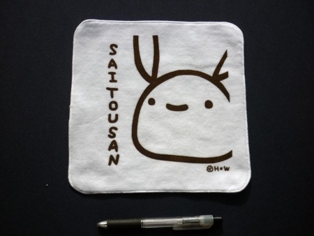 f:id:gomi-box:20111113142330j:image:w250 f:id:gomi-box:20111113142330j:image:w250