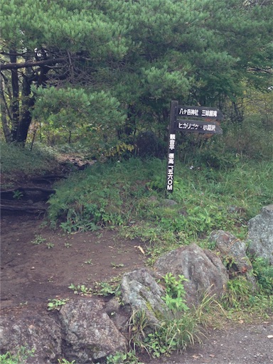 f:id:gomtbytsurugi:20151003150140j:image f:id:gomtbytsurugi:20151003150140j:image