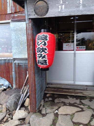 f:id:gomtbytsurugi:20151003150305j:image f:id:gomtbytsurugi:20151003150305j:image