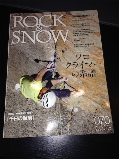 f:id:gomtbytsurugi:20160104202318j:image f:id:gomtbytsurugi:20160104202318j:image