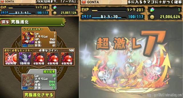 f:id:gon10ta5:20150428204129j:plain f:id:gon10ta5:20150428204129j:plain