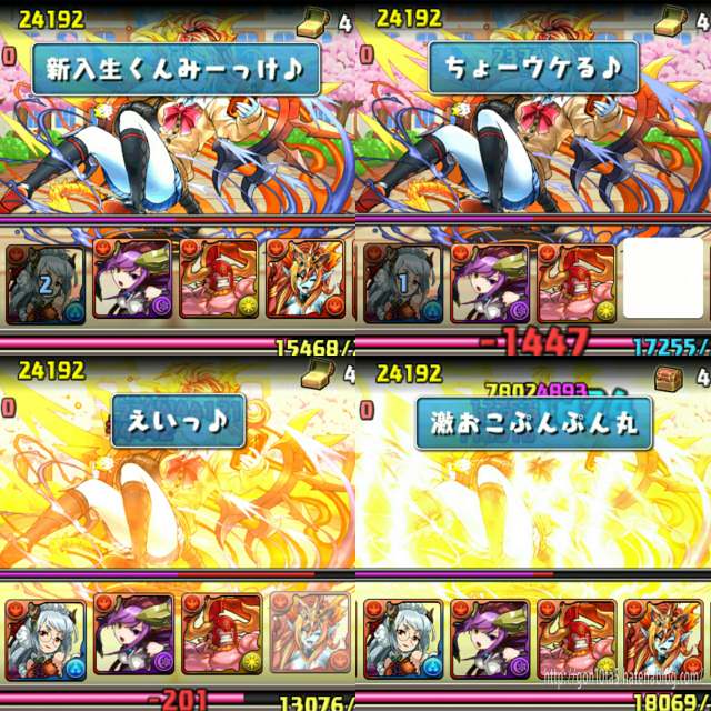 f:id:gon10ta5:20150428205052j:plain f:id:gon10ta5:20150428205052j:plain