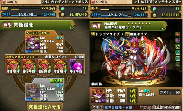 f:id:gon10ta5:20150428205237j:plain f:id:gon10ta5:20150428205237j:plain