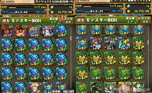 f:id:gon10ta5:20150428205605j:plain f:id:gon10ta5:20150428205605j:plain