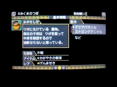 f:id:gon_kabi:20140210115105j:plain f:id:gon_kabi:20140210115105j:plain