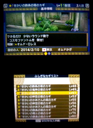 f:id:gon_kabi:20140211121319j:plain f:id:gon_kabi:20140211121319j:plain
