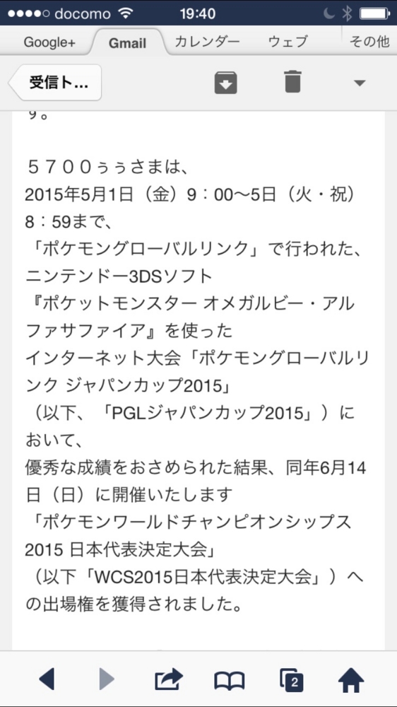 f:id:gonanazerozero:20150508200509j:plain f:id:gonanazerozero:20150508200509j:plain