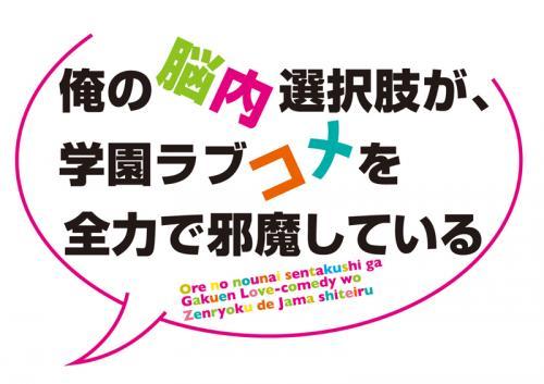 f:id:gonbemikan:20151120151340j:plain