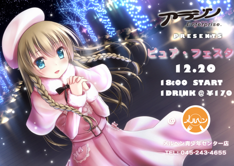 f:id:goousk:20141219183703j:plain f:id:goousk:20141219183703j:plain