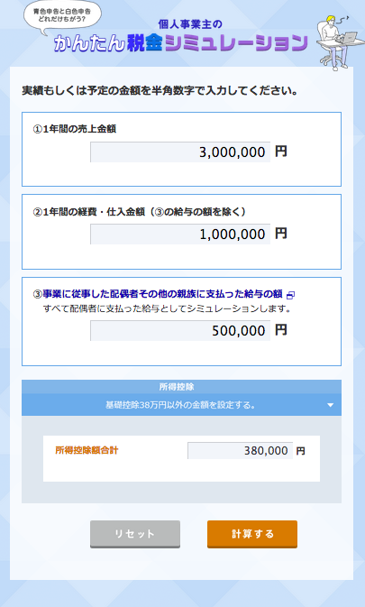 f:id:gorian91:20150121014206p:plain f:id:gorian91:20150121014206p:plain