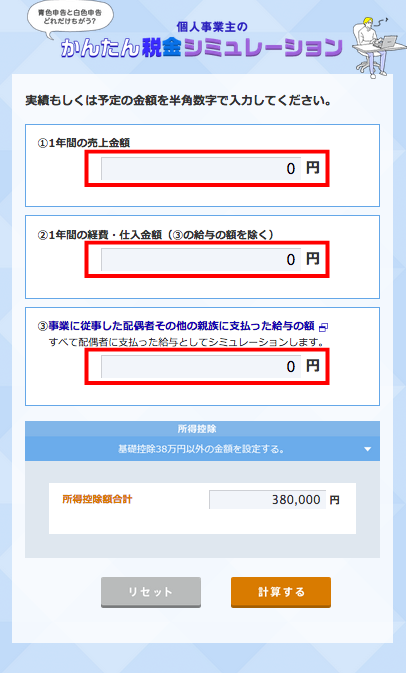 f:id:gorian91:20150121014648p:plain f:id:gorian91:20150121014648p:plain