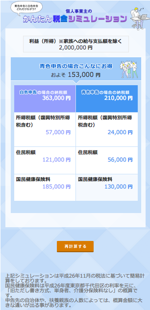 f:id:gorian91:20150121015035p:plain f:id:gorian91:20150121015035p:plain