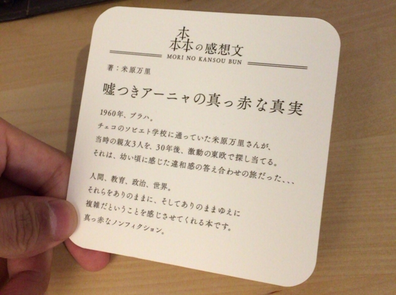 f:id:gorian91:20150125164311j:plain f:id:gorian91:20150125164311j:plain