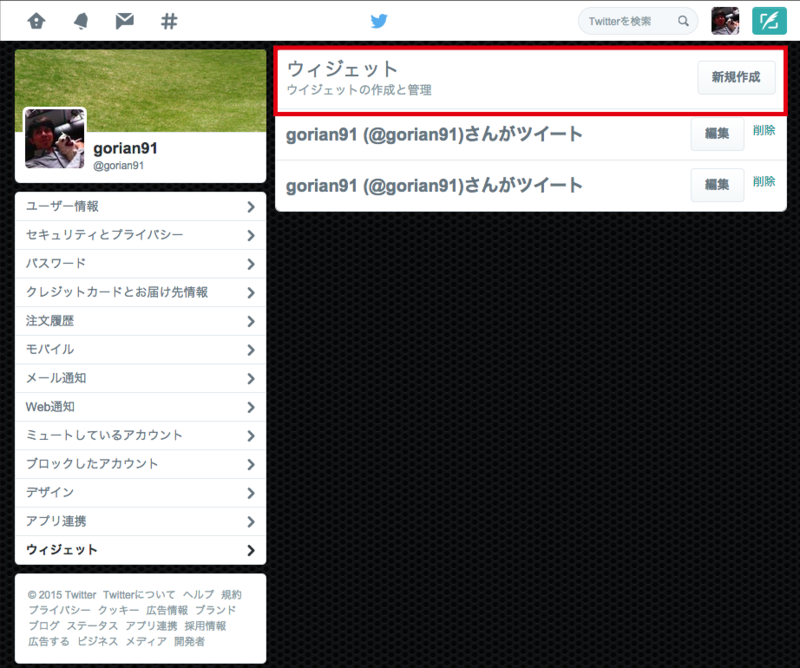 f:id:gorian91:20150128172715p:plain f:id:gorian91:20150128172715p:plain