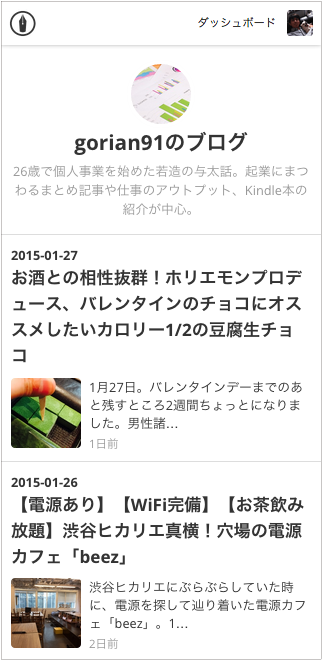 f:id:gorian91:20150128180454p:plain f:id:gorian91:20150128180454p:plain