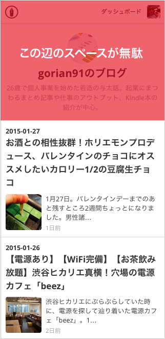 f:id:gorian91:20150128180507p:plain f:id:gorian91:20150128180507p:plain