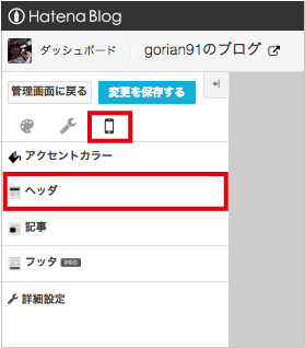 f:id:gorian91:20150128180709p:plain f:id:gorian91:20150128180709p:plain