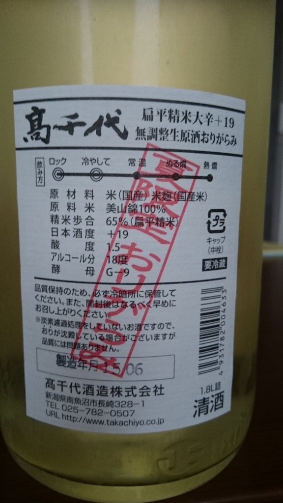 f:id:goriboo5050:20150628214828j:plain f:id:goriboo5050:20150628214828j:plain