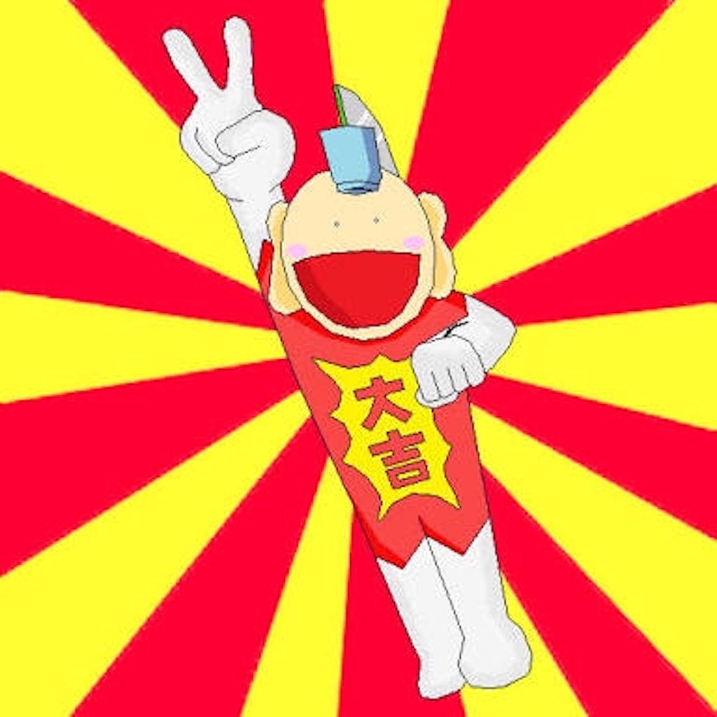 f:id:gorogororoll:20150921191450j:image f:id:gorogororoll:20150921191450j:image