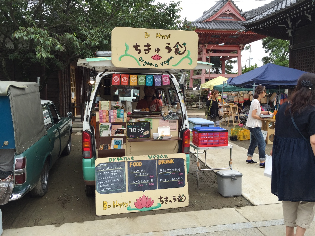 f:id:goryugo:20150612135204j:image f:id:goryugo:20150612135204j:image