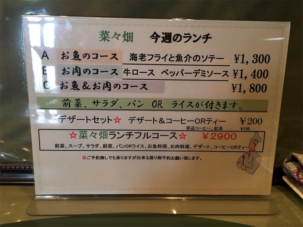 f:id:goryugo:20160223135626j:image f:id:goryugo:20160223135626j:image