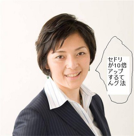 f:id:gosedori:20080518214726j:image f:id:gosedori:20080518214726j:image
