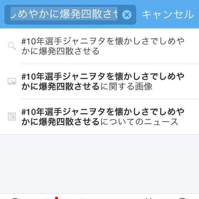 f:id:gossenika:20150610060559j:image f:id:gossenika:20150610060559j:image