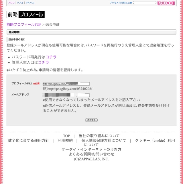 f:id:gossenika:20150610061040j:image f:id:gossenika:20150610061040j:image