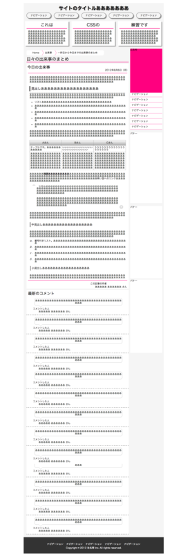 f:id:gotagotagoat:20131007062023p:plain f:id:gotagotagoat:20131007062023p:plain