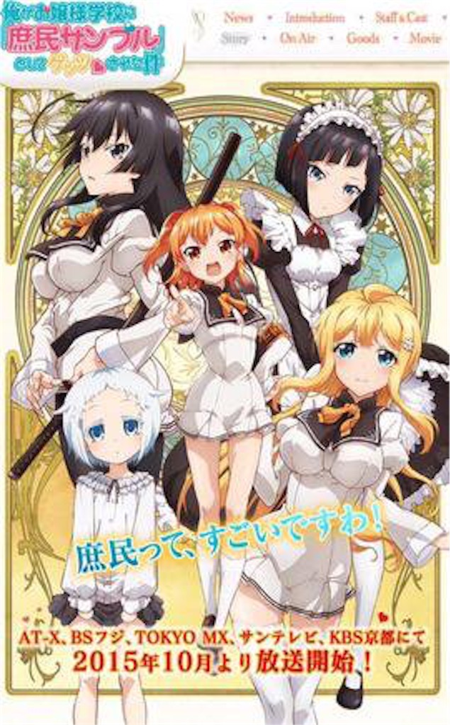 f:id:gothiusa:20151014234944j:image f:id:gothiusa:20151014234944j:image